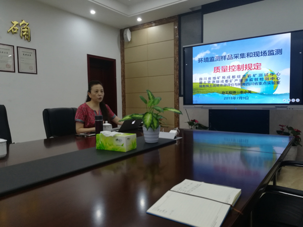 1531361798513977.jpg 中心总工程师李小英讲课.jpg