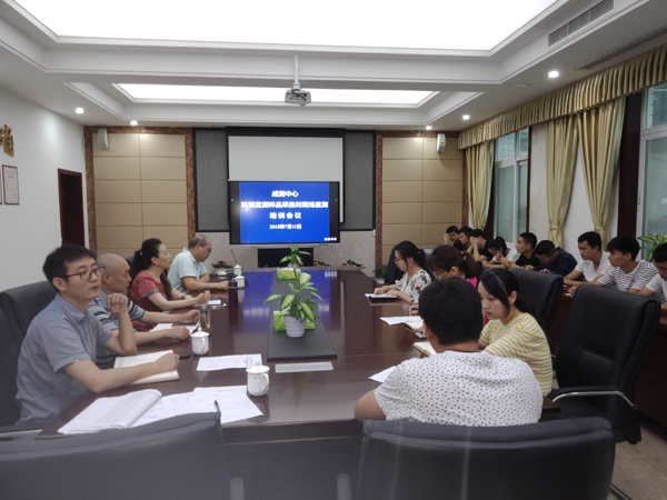 1531361669692509.jpg 会议现场.jpg