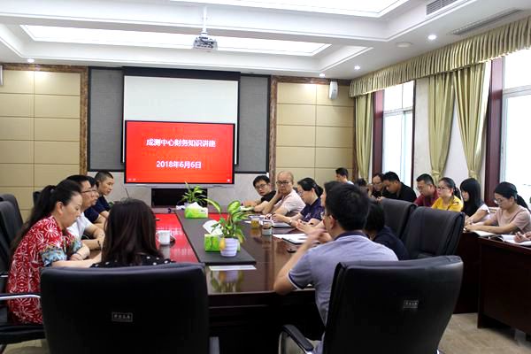 财务培训图片_副本.jpg