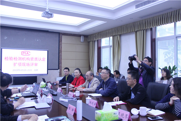 图2 现场评审首次会议.JPG