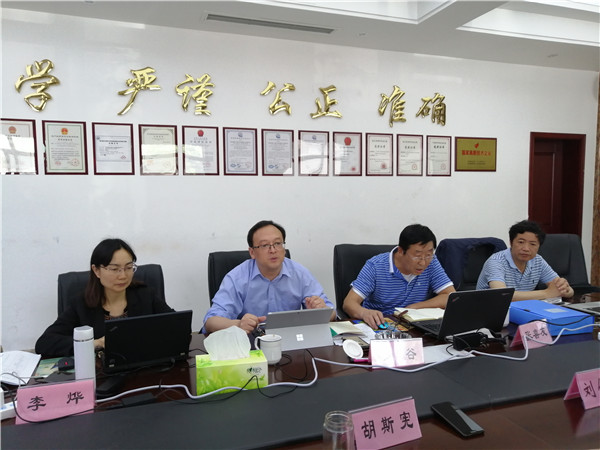 图1 评审专家组成员.jpg